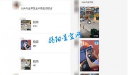 最新汕头爆料事件视频,视频揭露惊人真相，事件引发社会关注