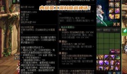 最新神话最新爆料