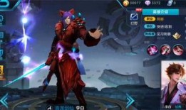 李白的典藏皮肤最新爆料,李白典藏皮肤全新爆料揭秘