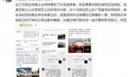 无锡爆料大王是谁啊最新消息